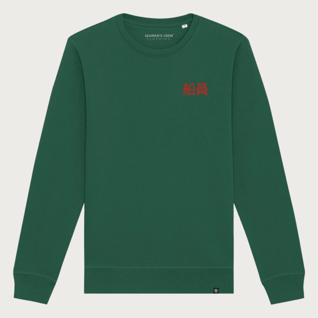 Japanese Wave Sweatshirt