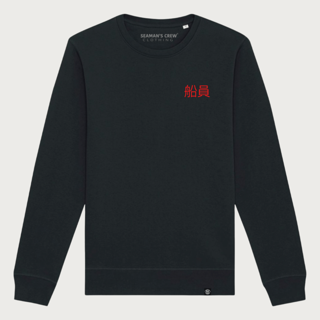 Japanese Wave Sweatshirt