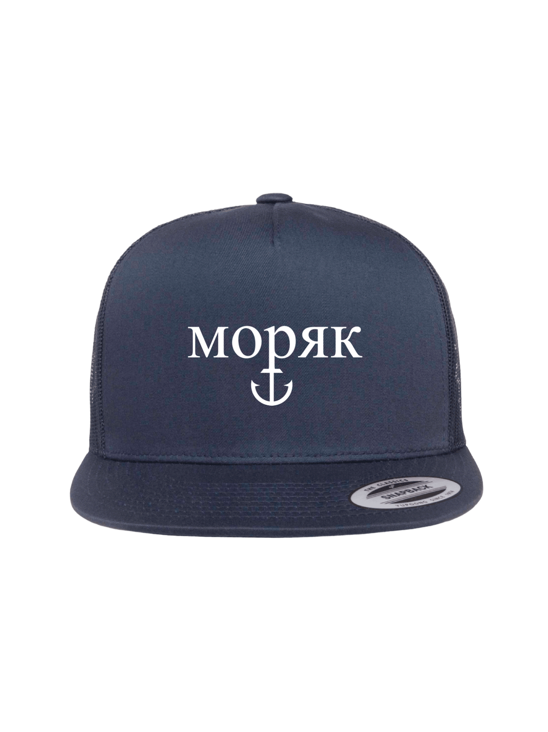 Moryak Cap - Seaman&