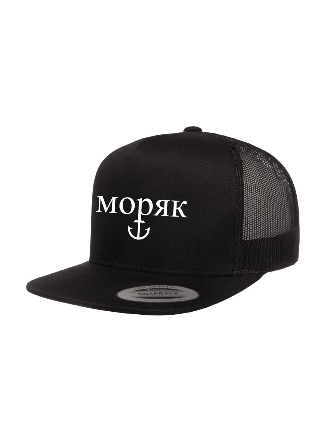 Moryak Cap - Seaman&